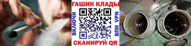 Наркошоп Инсар Бошки Шишки  МЕФ  Кодеин  АМФЕТАМИН  ГАШ  Alpha PVP 