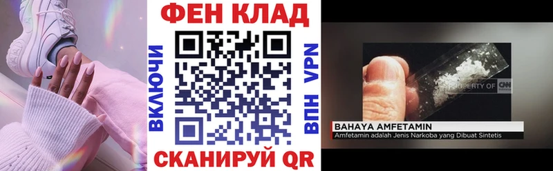 Amphetamine 97%  Инсар 