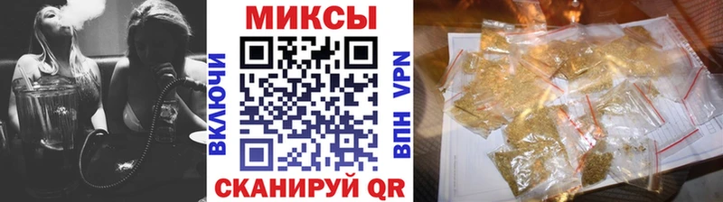 Бутират вода  Инсар 