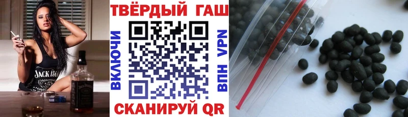 ГАШ гарик  Инсар 