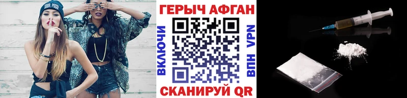 даркнет какой сайт  Инсар  ГЕРОИН гречка 