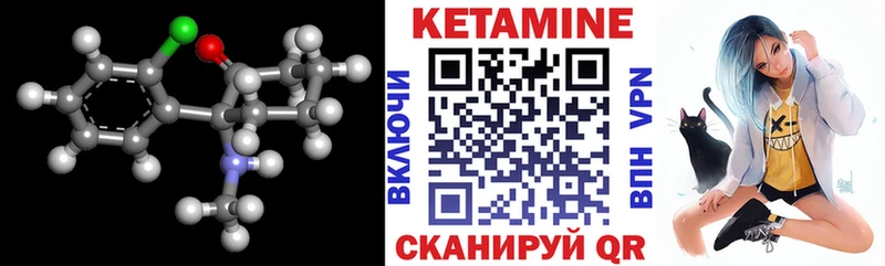 наркотики Инсар КЕТАМИН ketamine