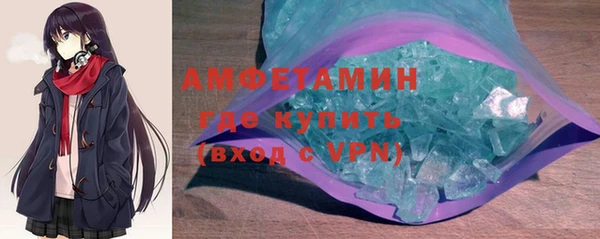 твердый Армянск