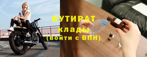spice Арсеньев