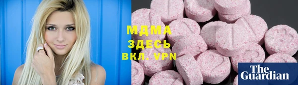 твердый Армянск