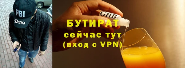 твердый Армянск