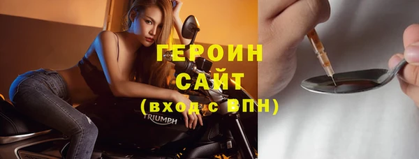 твердый Армянск