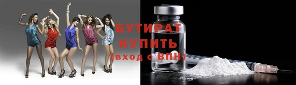 твердый Армянск