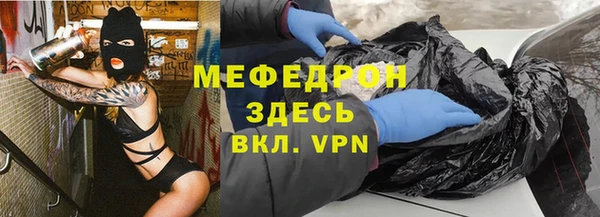 твердый Армянск