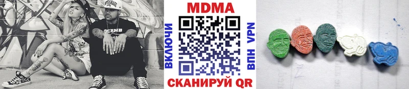 наркота  Инсар  МДМА кристаллы 