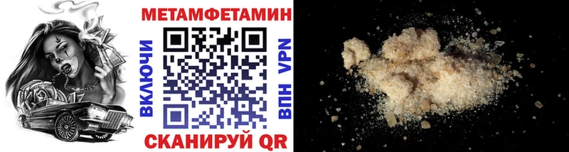 цены наркотик  Инсар  маркетплейс Telegram  МЕТАМФЕТАМИН винт 