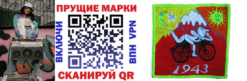 Марки N-bome 1500мкг  OMG ТОР  Инсар  как найти  