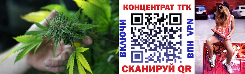Дистиллят ТГК вейп с тгк  Инсар 