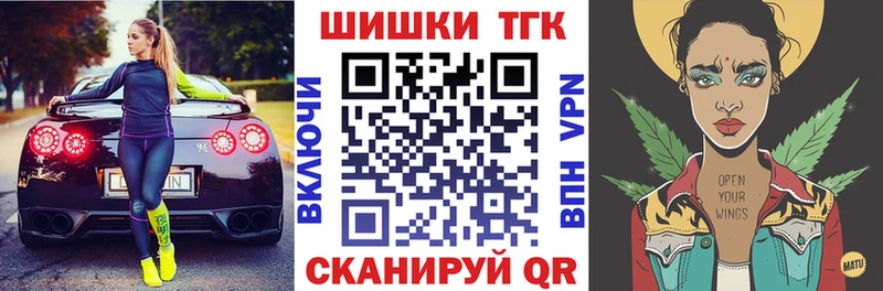 купить наркотики сайты  Инсар  Марихуана конопля 